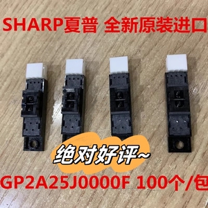 SHARP夏普 全新原装进口 GP2A25J0000F 传感器反射型红外线感应器