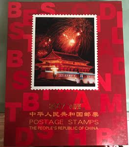 【包邮】北方《2007年中国邮票年册—小版册》（空册）