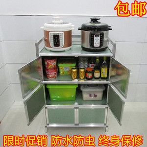 碗柜厨房柜简易组装多功能铝合金橱柜厨房收纳框分层架置物架家用