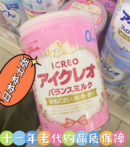 日本原装本土固力果ICREO一段奶粉1段0-12月800g可直邮