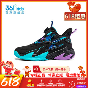 【商场同款】361童鞋 儿童篮球鞋2023冬季新款男童革面旋钮运动鞋