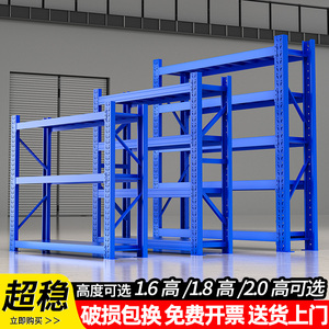 货架家用置物架多层1.2米1.5米三层展示架储物架仓储仓库五层货架