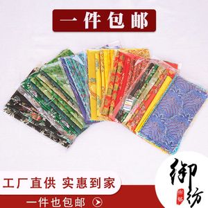 织锦缎零碎布头手工diy小块多色拼布布组娃衣香囊口金包布料面料