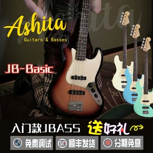 山下音乐Ashita JB-Basic初学者轻松自学电贝司吉他bass贝斯乐器