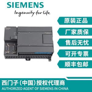 原装西门子PLC控制器 S7-200 CPU224CN 224XP 226CN 可编程控制器