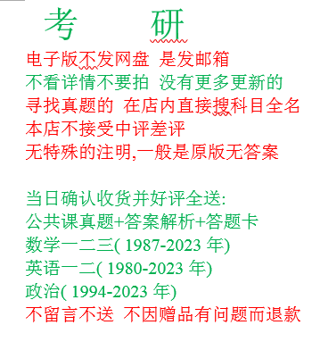 厦门大学832生物化学+ 620分子细胞生物学考研真题佑