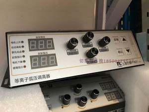上海方菱F1620、F1621弧压调高器数控系统数控等离子调高器