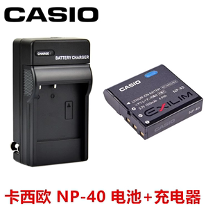 卡西欧EX-Z30 Z40 Z500 Z600 Z700 Z750数码相机NP-40电池+充电器