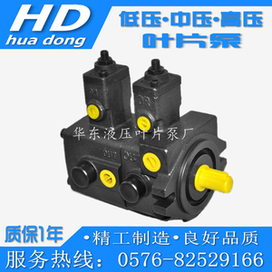液压组合泵vp30 VP40-SF+PA（S） 叶片泵高低压双联泵无齿轮泵