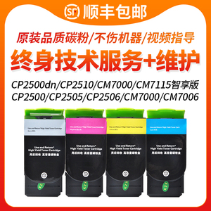 FULUXIANG适用奔图cm7115dn粉盒CP2510DN CM7000fdn粉盒CTL-350H硒鼓CP2500DN智享版 CP5052DN CP7115dn墨盒