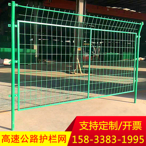 加框铁丝网围栏高速公路护栏养殖网涂塑钢丝栅栏隔离果园防护网片