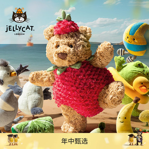 英国Jellycat巴塞罗熊草莓装草莓熊毛绒玩具安抚宝宝玩偶礼物公仔