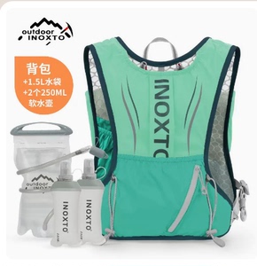 超轻马拉松越野跑步水袋背包5L升男女通用速干双肩登山运动骑行包