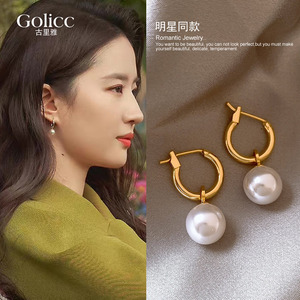 刘亦菲同款珍珠耳环女气质高级感耳钉2024年新款爆款小众轻奢耳饰