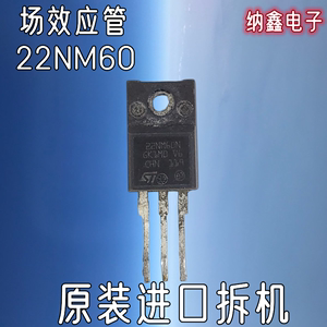 【纳鑫】进口拆机 FCPF22N60NT STF 22NM60N MOS场效应管N沟道