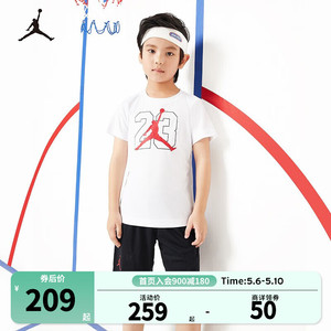 Jordan耐克童装DRI-FIT男小童速干套装夏季儿童短袖运动短裤2件套