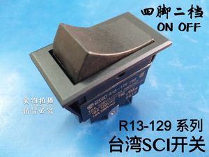 正品全新台湾SCI船型开关R13-129 F系列 汽车开关 16A 四脚二档