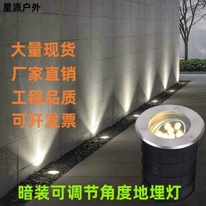 可调角度地埋灯偏光歪头大功率cob暖白防水射灯嵌入式led户外庭院