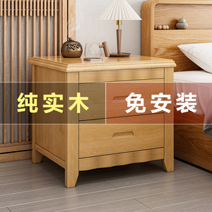 实木床头柜简约现代家用卧室小型床边柜简易新款床头小柜子储物柜