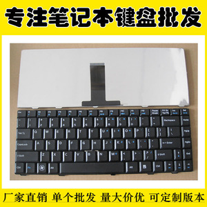 更换 海尔 T68 A680 T68D T68G T68M 笔记本键盘 海尔 超越 T6-A
