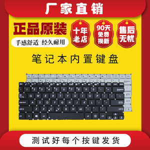 全新 ASUS华硕 X201 X201E S200 S200E X202E X202 X205T TA 键盘