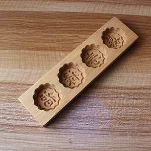 喜事月饼印具榉木质面食花样儿童点心做印冰皮蒸馒头饽饽家用模具