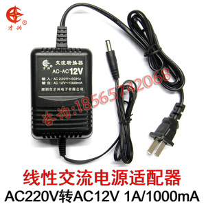 AC220V转AC9V/12V/15V/18V/24V/1A/2A/3A 线性交流电源变压器
