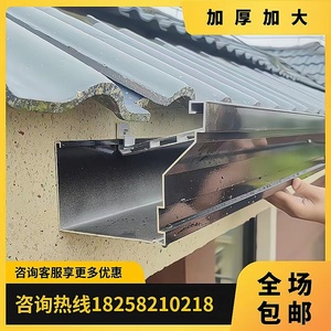 别墅型材铝合金天沟屋檐雨水槽阳光房屋檐接水槽排水槽落水檐沟