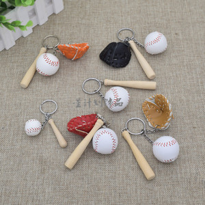 星计划DIY迷你棒球钥匙圈挂件 棒球球迷礼品体育用品配饰配件