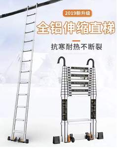 富士峰全铝合金加厚伸缩单面直梯升降工程梯家用梯需要带轮请备注