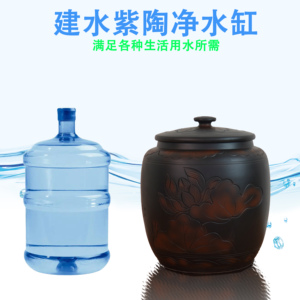 建水紫陶水缸储水罐老式陶瓷家用储水茶水废水缸水桶净水桶20升