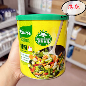 限量供应 香港版家乐牌鲜味鸡粉鸡精575g不加色素防剂大罐 好味