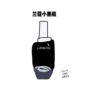 Lancome/兰蔻小黑瓶精华肌底液100ml二代新版面部精华7ml 50ml