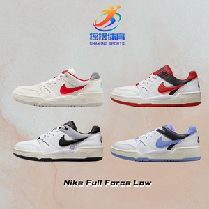 Nike Full Force Low龙年白粉红耐克低帮休闲运动鞋男FB1362-102
