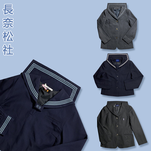 中古古着jk制服日本制服日制校供春秋外套水手西水手服冬天萌款3