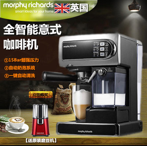 MORPHY RICHARDS/摩飞电器4681家用意式咖啡机多功能全自动打奶泡
