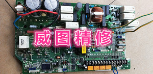 DAIKIN大金油冷机空调配件变频板主板控制板电脑板线电路板 维修