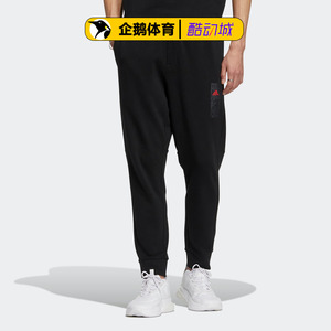 Adidas阿迪达斯长裤男春季新年款运动裤子束脚卫裤针织舒适HZ3022