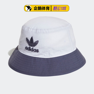 Adidas阿迪达斯三叶草男女帽2023春季新款运动遮阳渔夫帽 HD9719