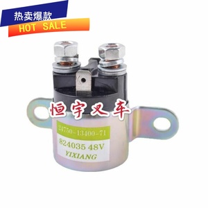 TOYOTA丰田电动叉车配件6FBR/7FBR10-20转向接触器24750-13700-71