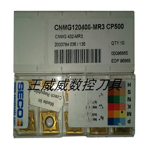 正品SECO山高CNMG120408-MR3 CP500数控四方硬质合金涂层车削刀片