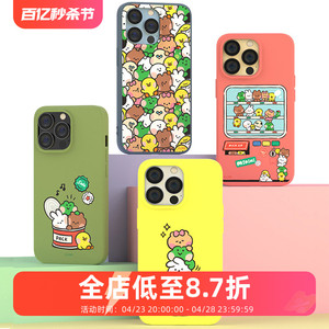 LINE FRIENDS布朗熊iPhone15promax软胶手机壳苹果14液态硅胶保护套iPhone13pro全包Minini系列BT21防摔壳12