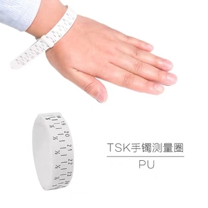 手镯试戒指测量圈手围测量盘首饰测量软尺寸工具手链大小对比塑料