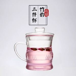 恒福 玻璃茶具带过滤创意美体竹韵三件杯 耐热透明带盖茶杯子
