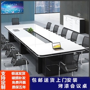 办公新款烤漆长方形办公桌会议桌长桌简约现代会议洽谈桌椅组合