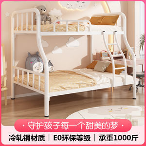 儿童床子母床上下铺双层床铁架子小户型卧室高低床公主钢架铁艺床