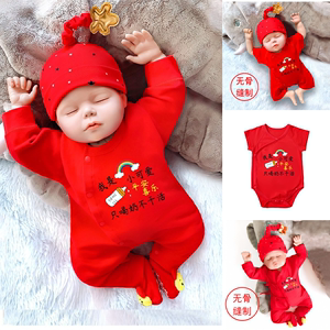 新生男孩宝宝满月连体衣服婴儿女红色百岁套装三个月早秋装四男宝