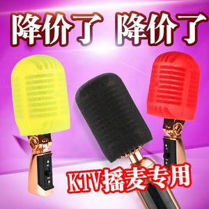 KTV摇麦立麦一次性话筒套立式话筒套 大号麦罩咪套 防风防喷咪罩