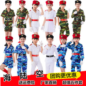 海兵服装 淘宝拼多多热销海兵服装货源拿货 阿里巴巴货源