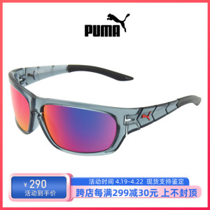 Puma/彪马太阳眼镜简约休闲运动男女款多色可选墨镜眼镜 PU0058SA